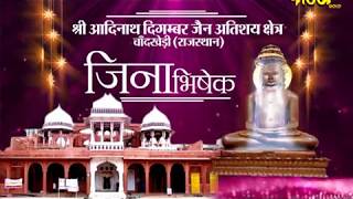 Watch Jin Abhishek | Chandkhedi Ep-1 Video