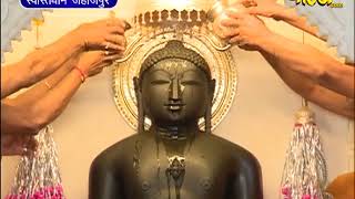 Watch Jin Abhishek | Swasti Dham(Jhajpur) | Date:-12/1/2018 Video
