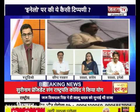 Watch Haryana prime News-1 (21.06.18) Video