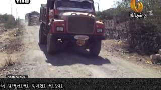 Watch Gujarat News Porbandar (06-01-2015) Video