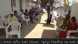 Watch Gujarat News Porbandar (12-01-2015) Video