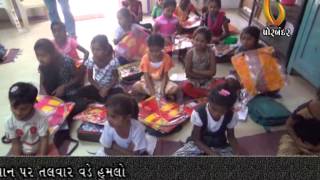 Watch Gujarat News Porbandar(13-01-2015) Video