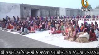 Watch Gujarat News Porbandar(15-01-2015) Video