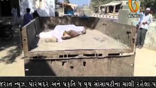 Watch Gujarat News Porbandar (16-01-2015) Video
