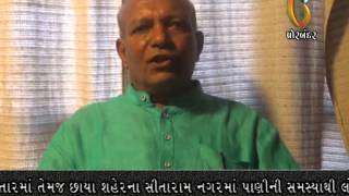Watch Gujarat News Porbandar (03-04-2015) Video