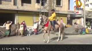 Watch Gujarat News Porbandar (05-04-2015) Video