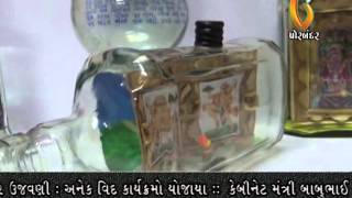 Watch Gujarat News Porbandar (04-04-2015) Video