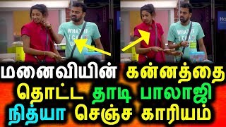 Watch à®•à®©à¯à®©à®¤à¯à®¤à¯ˆ à®¤à¯Šà®Ÿà¯à®Ÿ à®ªà®¾à®²à®¾à®œà®¿ à®…à®°à¯à®µà¯†à®±à¯à®ªà¯à®ªà®¿à®²à¯ à®¨à®¿à®¤à¯à®¯à®¾|Bigg Boss Tamil 2 5th day Full Episode 22/06/28|1st Promo Video