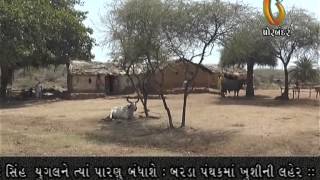 Watch Gujarat News Porbandar (09-04-2015) Video