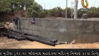 Watch Gujarat News Porbandar (08-04-2015) Video