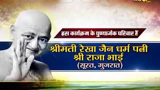 Watch Acharya Vidya Sagar Ji Maharaj | Mangle Pravachan Ep-5| Part-2 Video