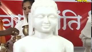 Watch Aryika Shri Gyanmati Mataji | Live Date(2-1-2018) Video