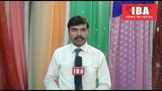 Watch IBA News Network Streaming By Rohit Tiwari Video