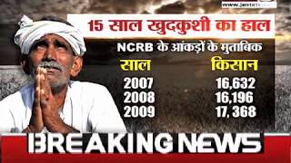Watch behas hamari faisla aapka, janta tv (09.08.17) Video