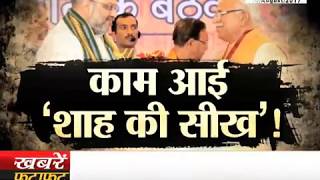 Watch behas hamari faisla aapka, janta tv (10.08.17) Video