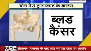 Watch Doctor LIVE with Dr. Gaurav dixit, janta tv Video