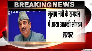 Watch à¤†à¤œà¤¼à¤¾à¤¦ à¤•à¥‡ à¤¸à¤®à¤°à¥à¤¥à¤¨ à¤®à¥‡à¤‚ à¤²à¤¶à¥à¤•à¤°- à¤- à¤¤à¥ˆà¤¯à¤¬à¤¾ ||   à¤¸à¤®à¤°à¥à¤¥à¤¨ à¤®à¥‡ à¤†à¤¯à¤¾ à¤†à¤¤à¤‚à¤•à¥€ à¤¸à¤‚à¤—à¤ à¤¨ à¤²à¤¶à¥à¤•à¤°à¤- à¤¤à¥ˆà¤¯à¤¬à¤¾ || tv24 Video