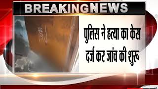 Watch à¤¦à¤¿à¤²à¥à¤²à¥€: à¤¦à¤¾à¤®à¤¾à¤¦ à¤ªà¤° à¤¸à¤¾à¤¸ à¤•à¥€ à¤¹à¤¤à¥à¤¯à¤¾ à¤•à¤¾ à¤†à¤°à¥‹à¤ª  || à¤†à¤°à¥‹à¤ªà¥€ à¤¨à¥‡ à¤ªà¤¤à¥à¤¨à¥€ à¤•à¥‹ à¤­à¥€ à¤šà¤¾à¤•à¥‚ à¤®à¤¾à¤°à¤¾  || tv24 Video