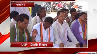 Watch à¤ªà¤–à¤¾à¤‚à¤œà¥‚à¤°  - à¤¸à¤‚à¤•à¤²à¥à¤ª à¤¸à¤­à¤¾ à¤•à¤¾ à¤†à¤—à¤¾à¥› Video
