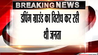 Watch à¤¨à¥‹à¤à¤¡à¤¾ à¤…à¤¥à¥‰à¤°à¤¿à¤Ÿà¥€ à¤•à¤¾ à¤¬à¤¡à¤¼à¤¾ à¤«à¥ˆà¤¸à¤²à¤¾  || à¤¸à¥‡à¤•à¥à¤Ÿà¤° 123 à¤¸à¥‡ à¤¹à¤Ÿà¤¾à¤¯à¤¾ à¤œà¤¾à¤à¤—à¤¾ à¤¡à¤‚à¤ªà¤¿à¤‚à¤— à¤—à¥à¤°à¤¾à¤‰à¤‚à¤¡ || tv24 Video