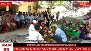 Watch à¤¥à¤¾à¤¨à¤¾ à¤ªà¤°à¤¿à¤¸à¤° à¤®à¥‡à¤‚ à¤ªà¥à¤°à¥‡à¤®à¥€ à¤¯à¥à¤—à¤² à¤œà¥‹à¥œà¥‡ à¤•à¥€ à¤¥à¤¾à¤¨à¤¾à¤§à¥à¤¯à¤•à¥à¤· à¤¨à¥‡ à¤•à¤°à¤¾à¤ˆ à¤¶à¤¾à¤¦à¥€-à¤¸à¥€à¤¤à¤¾à¤ªà¥à¤° Video