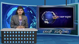 Watch Top News 22 06 18 Video