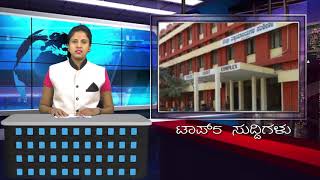 Watch Top5 News 22 06 18 Video