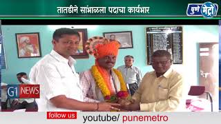 Watch à¤ªà¤¾à¤¥à¤°à¥à¤¡à¥€à¤šà¥à¤¯à¤¾ à¤®à¥à¤–à¥à¤¯à¤¾à¤§à¤¿à¤•à¤¾à¤°à¥€à¤ªà¤¦à¥€ à¤§à¤¨à¤‚à¤œà¤¯ à¤•à¥‹à¤³à¥‡à¤•à¤° Video