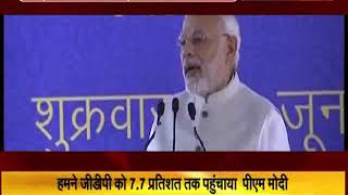 Watch à¤¨à¤ 'à¤µà¤¾à¤£à¤¿à¤œà¥à¤¯ à¤­à¤µà¤¨' à¤•à¤¾ à¤ªà¥€à¤à¤® à¤®à¥‹à¤¦à¥€ à¤¨à¥‡ à¤•à¤¿à¤¯à¤¾ à¤¶à¤¿à¤²à¤¾à¤¨à¥à¤¯à¤¾à¤¸ Video