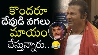 Watch Mohan babu Satirical Comments On TDP government Over Missing Jewels From Tirumala | Film Nagar Video
