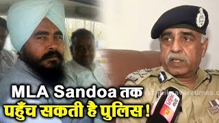 Watch MLA Amarjeet Sandoa à¤®à¤¾à¤°à¤ªà¥€à¤Ÿ à¤®à¤¾à¤®à¤²à¥‡ à¤®à¥‡à¤‚ Dainik Savera à¤•à¤¾ à¤¬à¤¡à¤¼à¤¾ à¤–à¥à¤²à¤¾à¤¸à¤¾ Video