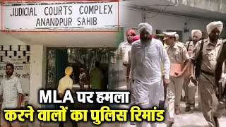 Watch MLA Amarjeet Sandoa à¤ªà¤° à¤¹à¤®à¤²à¤¾ à¤•à¤°à¤¨à¥‡ à¤µà¤¾à¤²à¥‹à¤‚ à¤•à¤¾ Police à¤°à¤¿à¤®à¤¾à¤‚à¤¡ Video