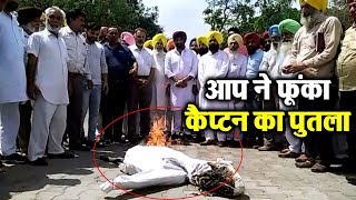 Watch MLA Amarjeet Sandoa à¤•à¥‹ à¤²à¥‡à¤•à¤° AAP à¤¨à¥‡ Rupnagar à¤®à¥‡à¤‚ à¤¦à¤¿à¤¯à¤¾ à¤§à¤°à¤¨à¤¾ Video