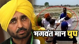 Watch Amarjeet Sandoa à¤•à¥€ à¤ªà¤¿à¤Ÿà¤¾à¤ˆ à¤ªà¤° Bhagwant Mann à¤šà¥à¤ª Video