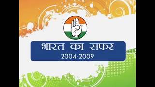 Watch India at 70: India's Key Achievements during 60 Years of Congress Rule | 2004-2009 | Hindi Video