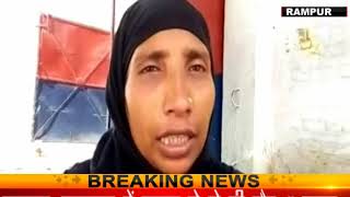 Watch 8 à¤µà¤°à¥à¤·à¥€à¤¯ à¤¬à¤šà¥à¤šà¥€ à¤•à¥‡ à¤¸à¤¾à¤¥ à¤¬à¤²à¤¾à¤¤à¥à¤•à¤¾à¤° à¤•à¤¾ à¤ªà¥à¤°à¤¯à¤¾à¤¸, à¤®à¥à¤•à¤¦à¤®à¤¾ à¤¦à¤°à¥à¤œ Video
