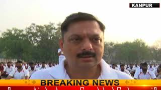 Watch à¤•à¤¾à¤¨à¤ªà¥à¤° à¤®à¥‡à¤‚ à¤¸à¥‡à¤¨à¤¾ à¤•à¤°à¥à¤®à¤¿à¤¯à¥‹à¤‚ à¤¨à¥‡ à¤à¤¸à¥‡ à¤®à¤¨à¤¾à¤¯à¤¾ à¤šà¥Œà¤¥à¤¾ à¤…à¤‚à¤¤à¤°à¥à¤°à¤¾à¤·à¥à¤Ÿà¥à¤°à¥€à¤¯ à¤¯à¥‹à¤— à¤¦à¤¿à¤µà¤¸ Video