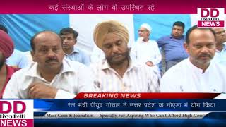 Watch à¤ªà¥à¤²à¤¿à¤¸ à¤®à¤¿à¤¤à¥à¤° à¤¸à¤‚à¤¸à¥à¤¥à¤¾ à¤•à¥€ à¤¤à¤°à¤« à¤¸à¥‡ à¤ˆà¤¦ à¤®à¤¿à¤²à¤¨ à¤•à¤¾ à¤†à¤¯à¥‹à¤œà¤¨ à¤•à¤¿à¤¯à¤¾ || Divya Delhi News Video