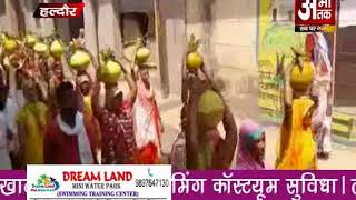 Watch à¤®à¥‚à¤°à¥à¤¤à¤¿ à¤¸à¥à¤¥à¤¾à¤ªà¤¨à¤¾ à¤®à¥Œà¤•à¥‡ à¤ªà¤° à¤¨à¤¿à¤•à¤¾à¤²à¥€ à¤—à¤ˆ à¤•à¤²à¤¶ à¤¯à¤¾à¤¤à¥à¤°à¤¾ Video