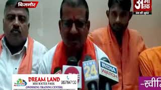 Watch 15 à¤…à¤—à¤¸à¥à¤¤ à¤•à¥‹ à¤¤à¤¿à¤°à¤‚à¤—à¤¾ à¤¯à¤¾à¤¤à¥à¤°à¤¾ à¤¨à¤¿à¤•à¤¾à¤²à¥‡à¤—à¥€ à¤¹à¤¿à¤¨à¥à¤¦à¥ à¤¯à¥à¤µà¤¾ à¤µà¤¾à¤¹à¤¿à¤¨à¥€ Video