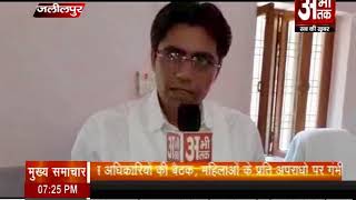 Watch à¤¬à¥€à¤¡à¥€à¤¸à¥€ à¤¸à¤¦à¤¸à¥à¤¯à¥‹à¤‚ à¤•à¥€ à¤¬à¥ˆà¤ à¤• à¤¸à¤®à¥à¤ªà¤¨à¥à¤¨ Video