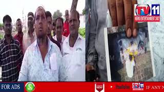 Watch GRAVEYARD & DHARGA LAND ISSUE AT KISHAN BAGH , 9 NUMBER  | Tv11 News | 22-06-18 Video