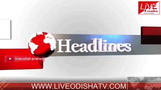 Watch Headlines @ 2 PM : 21 June 2018 | HEADLINES LIVE ODISHA Video