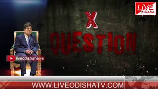 Watch Cross Question with Soumya Ranjan Pattnaik || Live Odisha News Video