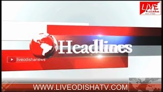 Watch Headlines @ 04 PM : 22 June 2018 | HEADLINES LIVE ODISHA Video