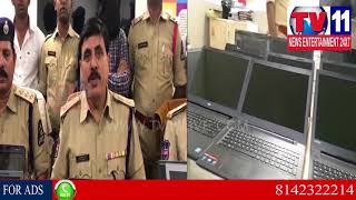 Watch LAPTOPS OFFENDER ARRESTED BY SR NAGAR POLICE | Tv11 News | 14-02-2018 Video