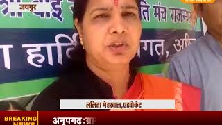 Watch à¤œà¤¯à¤ªà¥à¤° || à¤°à¤¾à¤·à¥à¤Ÿà¥à¤°à¥€à¤¯ à¤¨à¤¾à¤°à¥€ à¤¶à¤•à¥à¤¤à¤¿ à¤”à¤° à¤—à¥Œà¤°à¤µ à¤¸à¤®à¥à¤®à¤¾à¤¨ à¤¸à¤®à¤¾à¤°à¥‹à¤¹ à¤¹à¥à¤† à¤†à¤¯à¥‹à¤œà¤¿à¤¤ Video