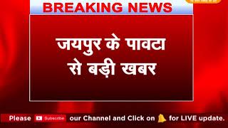 Watch jaipurà¥¥ paavata kasbe mein asaamaajik tatvon dvaara todee gaee thee shiv pratima Video