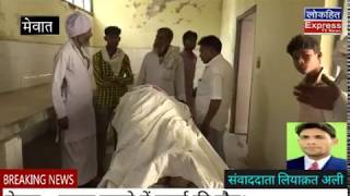 Watch à¤®à¥‡à¤µà¤¾à¤¤ !! à¤°à¤¾à¤œà¤¸à¥à¤¥à¤¾à¤¨ à¤°à¥‹à¤¡à¤µà¥‡à¤œà¤¼ à¤¬à¤¸ à¤¨à¥‡ à¤¬à¥à¤œà¥à¤°à¥à¤— à¤•à¥€ à¤•à¥à¤šà¤² à¤•à¤° à¤²à¥€ à¤œà¤¾à¤¨  ,,à¤µà¥€à¤¡à¤¿à¤¯à¥‹ à¤¦à¥‡à¤–à¥‡à¤‚ à¥¤à¥¤ Video