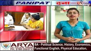 Watch à¤šà¥à¤¨à¤¾à¤µ à¤¸à¥‡ à¤ªà¤¹à¤²à¥‡ à¤­à¤¾à¤œà¤ªà¤¾ à¤ªà¤¾à¤°à¥à¤Ÿà¥€ à¤¨à¥‡ à¤¸à¤°à¤•à¤¾à¤°à¥€ à¤¤à¤‚à¤¤à¥à¤° à¤•à¥‹ à¤•à¤¿à¤¯à¤¾ à¤à¤•à¥à¤Ÿà¤¿à¤µ Video